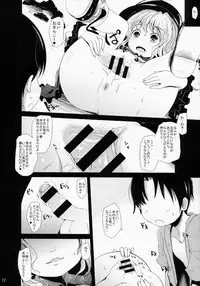 (C86) [Kitsune to Budou (Kurona)] Koishi-Chan Asobo♪ (Touhou Project)