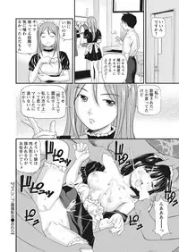 WEB Bazooka Vol. 17
