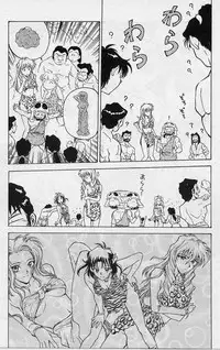 [Funabori Nariaki] Setsuna -Shoujotachi no Isshun-