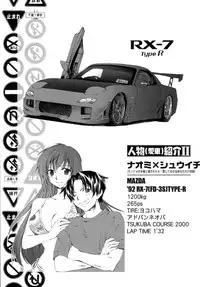 [Yuuki Homura] Love Love Show