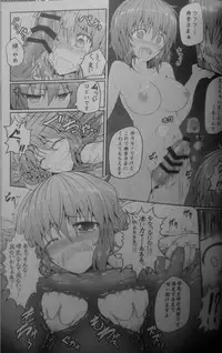 (Reitaisai 11) [e☆ALI-aL! (Ariesu Watanabe)] Touhou Ishokujuu (Touhou Project)