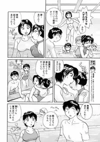 COMIC Men's Young 2008-09