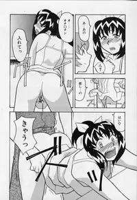 [Yanagi Masashi] Kawai onna to yobaretai