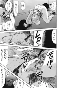 COMIC Mega GOLD 2008-05 Vol.7