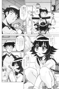 Comic Sigma Volume 1