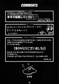 (COMIC1☆3) [Nagaredamaya (Various)] DQN.BLUE (Dragon Quest of Nakedness. BLUE) (Dragon Quest)