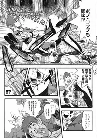 COMIC Megastore H 2003-03