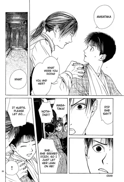 [Yuu Watase] Sakura Gari Vol. 1 (English)