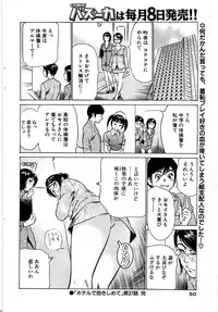 Comic Bazooka 2008-11