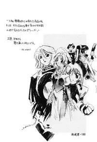 [Yamato Masaomi] MIKAN [Chinese]