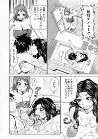 [Kira Hiroyoshi] Mousou Kizoku - The Noble Illusionist.