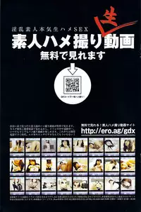 COMIC Potpourri Club 2009-05