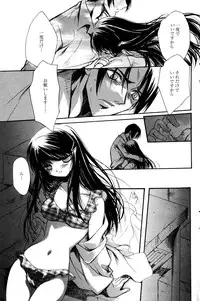 Manga Bangaichi 2006-01