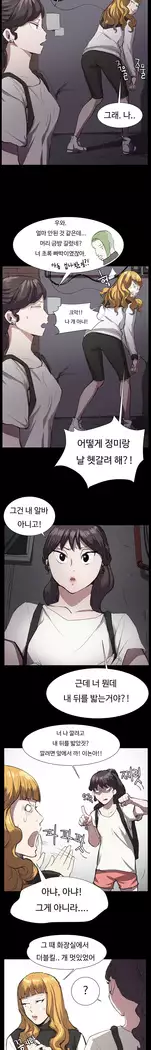 Conveni Ch.1-25