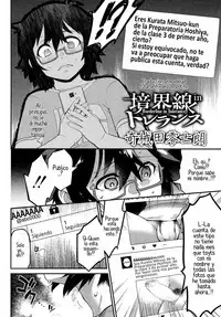 Borderline In Tolerance 01