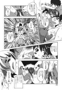 [Sakaki Shiori] Kakete Okashi Te Omou Mama