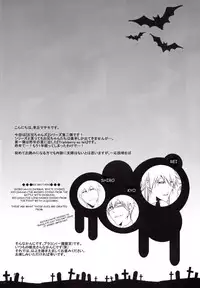 Lollipop Carnival [Bleach][Yaoi][Eng]