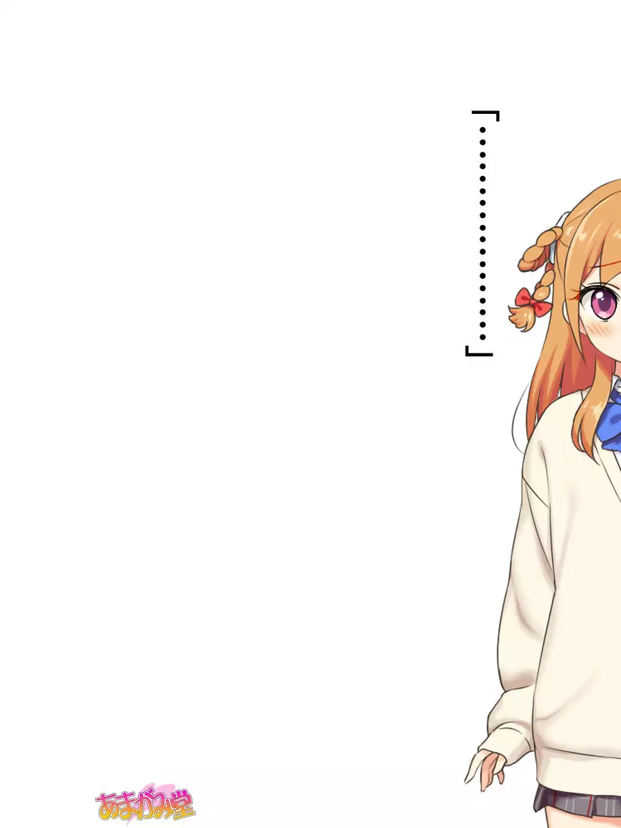 Ichigo 2-ko de Onegai shimasu Ch. 0-3