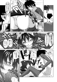 COMIC Penguin Club Sanzokuban 2008-11 Vol. 238