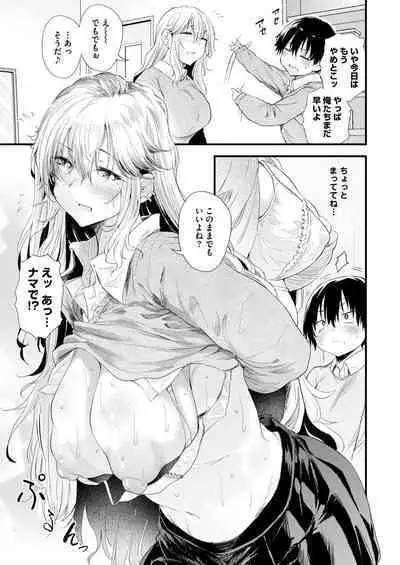 COMIC HOTMILK 2024-09