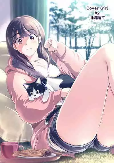 COMIC Ananga Ranga Vol. 91