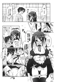 COMIC Potpourri Club 2007-01