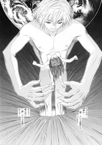 (C64) [Chimatsuriya Honpo (Asanagi Aoi)] 2003 Only Aska (Neon Genesis Evangelion)