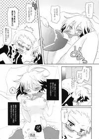 (COMIC1☆5) [Kurimomo, crazyregion (Nanako, Tsukako)] Kapuchu! (Tales of Graces f)