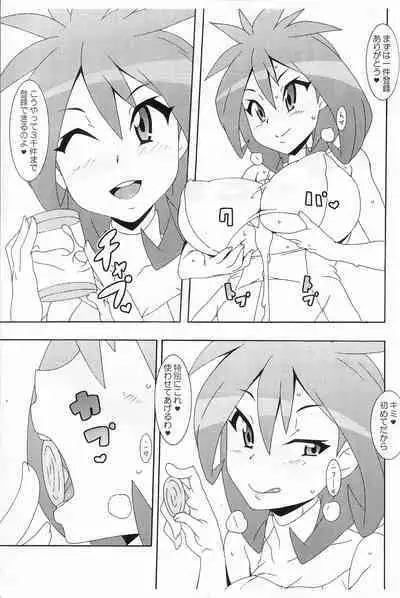 (C85) [Akusei-Shinseibutsu (Nori)] XX Bank (Pokemon)