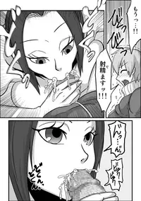 [Rasen Kyuuri] Kounai Enkou "Hokeni Asumi"