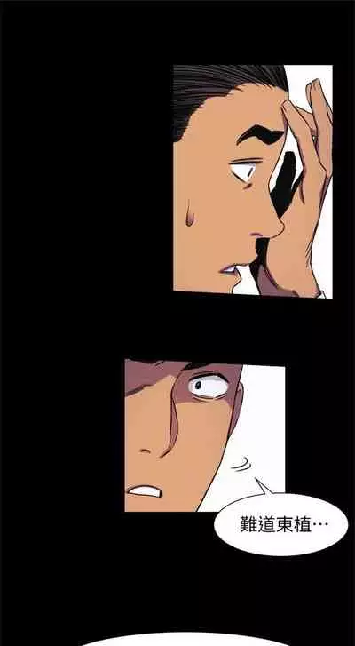 （周5）冲突 1-78 中文翻译 （更新中）