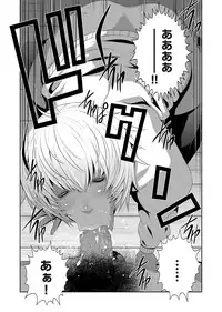 COMIC Magnum Vol. 107