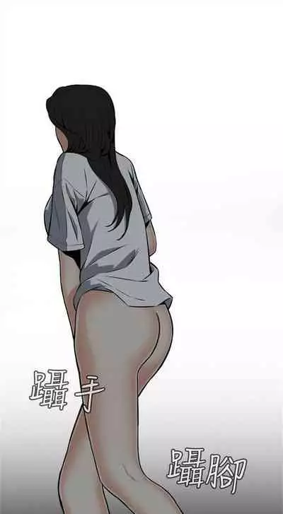 偷窥 0-30 中文翻译 (更新中)