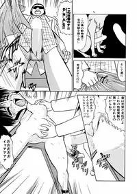 [Deep Purple '72] Nure Mesu Shikijou Porno