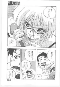 [Nogi Makoto] Onegai Manju wo Mamotte!