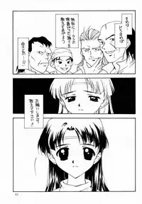 (C60) [Shadow's (Kageno Illyss)] Shadow's 6