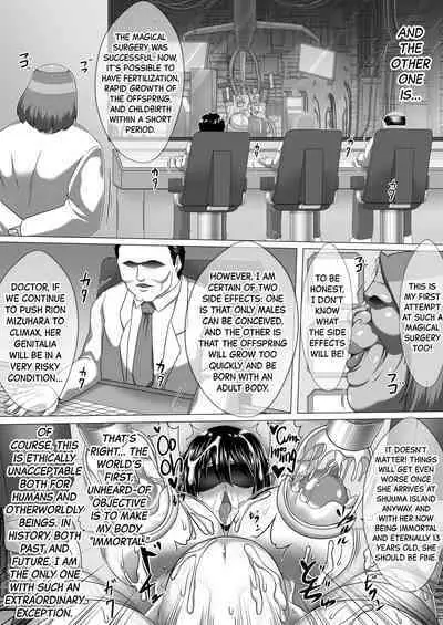 Watashi no Omanko ha Mina no Mono | My Pussy Belongs to Everyone