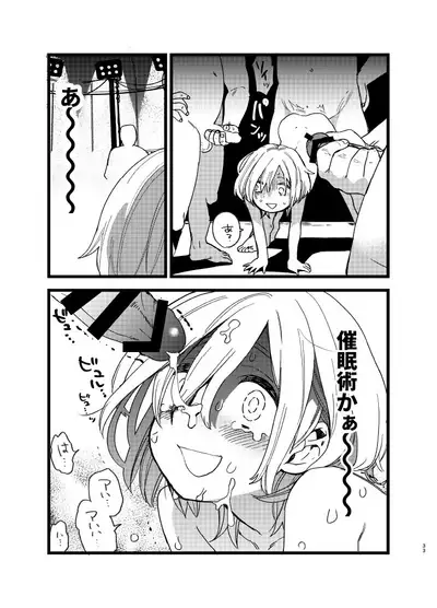 [Tartarosauce of the Hell (Hitsuka)] Yoiyamiza - Evening Darkness Circus [Digital]