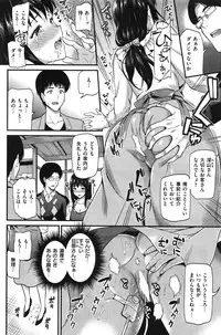COMIC Kairakuten BEAST 2014-08
