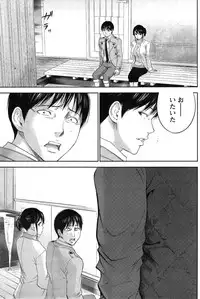 [Shikishiro Konomi] Netoraserare