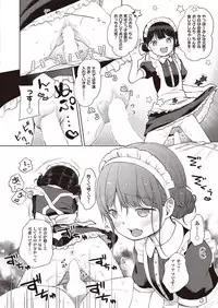 COMIC AUN 2018-11 [Digital]