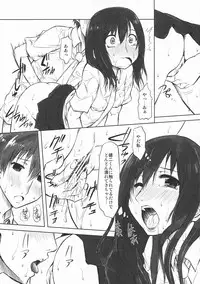 (C77) [Chinpudo (Marui)] Koikoi!! (Summer Wars)