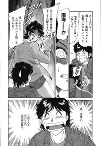 [Champon Miyabi] Onee-san Rinkan Onna Kyoushi