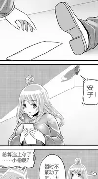 [Super-Joannco] Escape the Abyss (Chinese) (Ongoing)