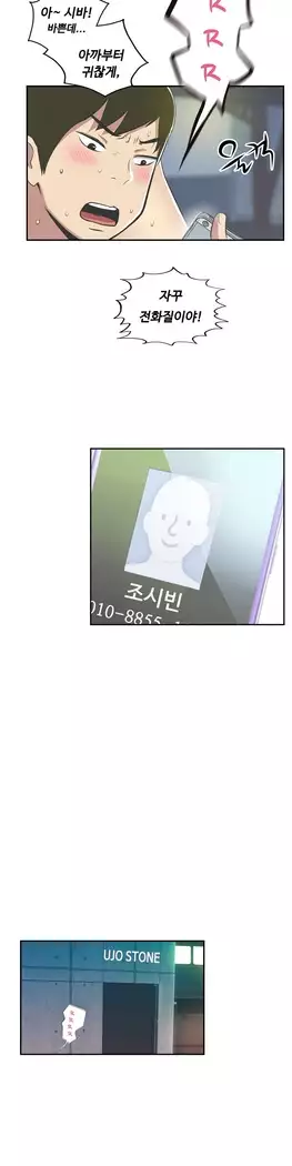 One Room Hero Ch.1-39