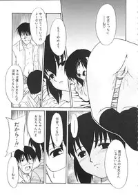 [Nekogen] Charisma Mama