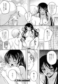 COMIC Penguin Club Sanzokuban 2010-01