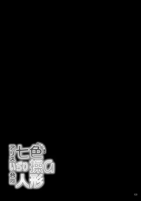 Gensokyo Chichi Zukan Soushuuhen 2