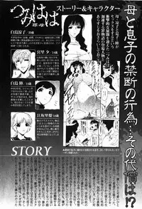 COMIC XO 2008-01 Vol. 20