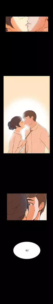 Stockholm Syndrome Ch.1-18